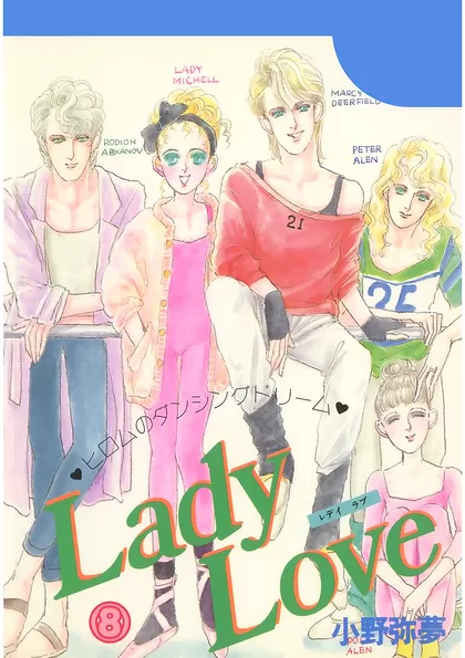 Lady Love