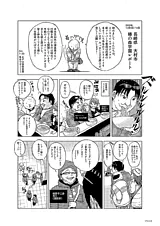 ビースマイル・プロジェクト