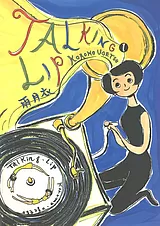Talking Lip
