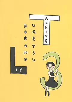 Talking Lip