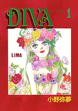 ＤＩＶＡ