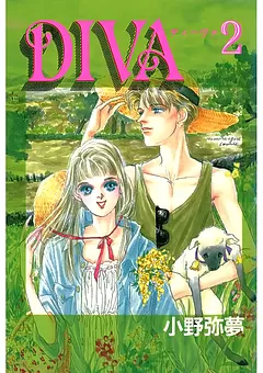 ＤＩＶＡ