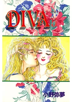 ＤＩＶＡ