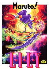 L･I･L･Y