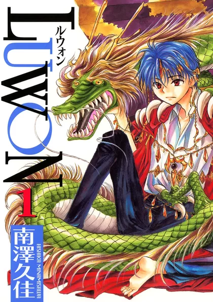 LUWON