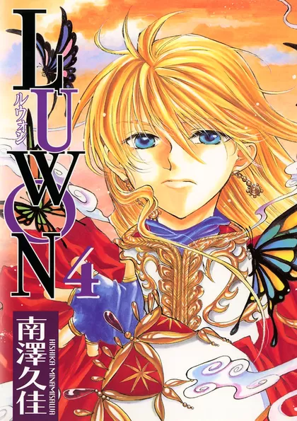 LUWON