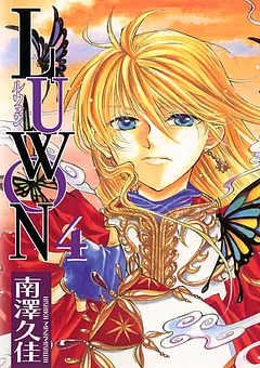 LUWON