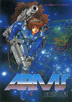 ARMS