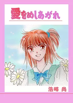 浩峰尚作品集