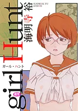 girl Hunt