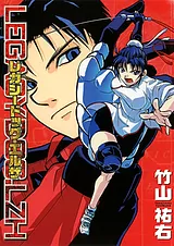 レガシードッグ・エルザ