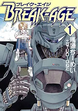 BREAK-AGE