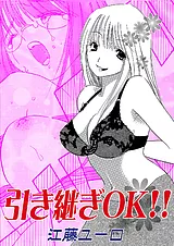 江藤ユーロ未収録作品集