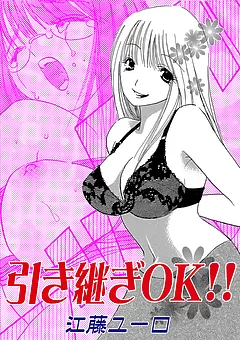 江藤ユーロ未収録作品集