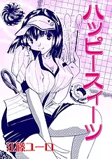 江藤ユーロ未収録作品集