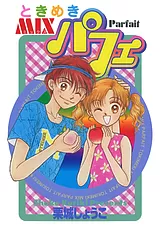 ときめきMIXパフェ