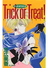 Trick or treat!