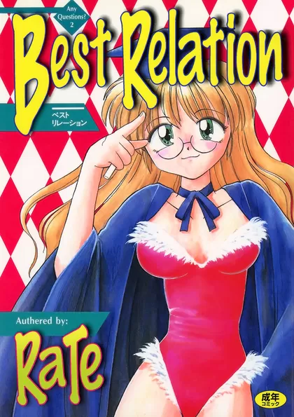 Best Relation