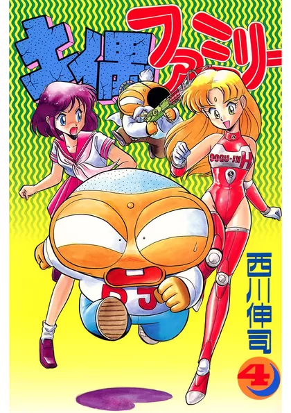 土偶ファミリー