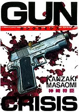 GUN CRISIS