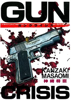 GUN CRISIS