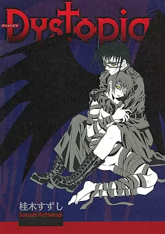 Dystopia