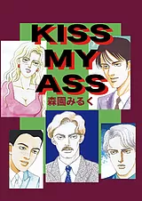 KISS MY ASS