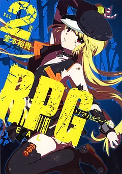 ＲＥＡＬＰＧ