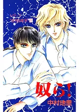 シリーズ皇牙＆竜牙