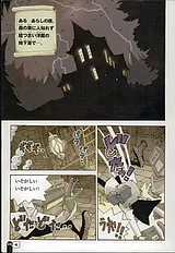 みらくるミルダ