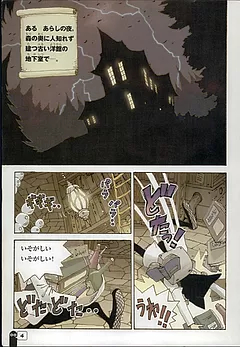 みらくるミルダ